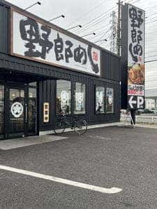 野郎めし桶川店