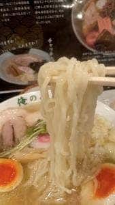 俺の夢
