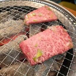 炭火焼肉 遊苑