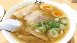 佐野青竹手打ちラーメン 大和