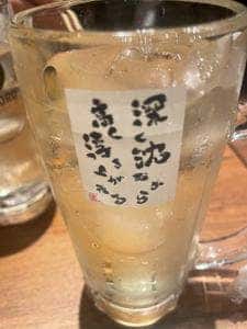 伝串 新時代 溝の口店