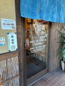 麺 STATION 鯛太郎