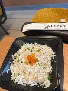 佐田岬 はなはな