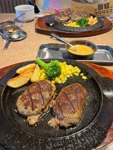 フライングガーデン 小山店