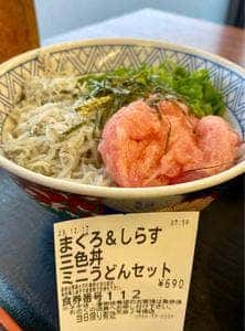 おべんとうのヒライ 天草2号橋店