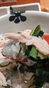 だし茶漬け えん 高田馬場メトロピア店