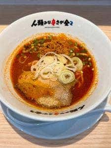 人類みな辛さが全て 練馬区役所前店