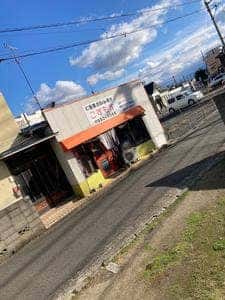 お好み焼きこすもす