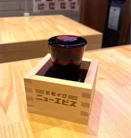 もつ煮・おでん モモイロニューエビス