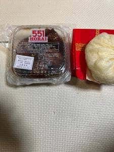 551蓬莱 梅田阪神店