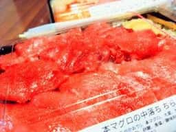 丸十竹内 一色さかな村店