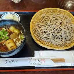 草日庵 よりや