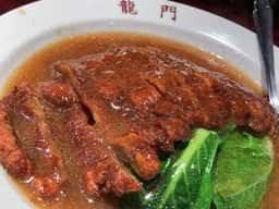 中華料理 龍門