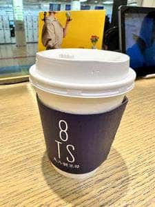 加賀棒茶 丸八製茶場 エキュート品川店