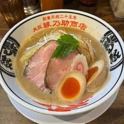 大阪 縁乃助商店