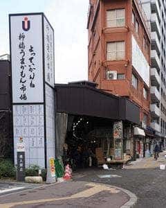 まぐろ専門店 玄海