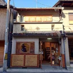 ovgo Baker Nijo St.