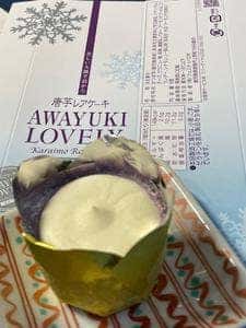 フェスティバロ 鹿児島中央駅店