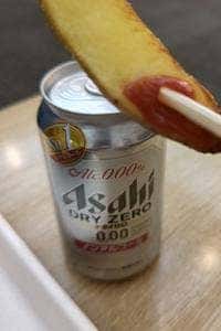 お食事処 アニス 森のゆ ホテル花神楽