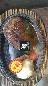 イーション アトレ大森店
