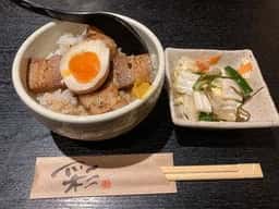 番や下町