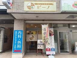 カレーハウス ピーノ