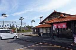 ラーメン屋台骨 木花分店/辛麺屋 輪 木花店