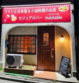 Habitable