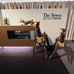 TOMAMU Wine House
