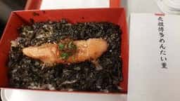 元祖博多めんたい重 博多