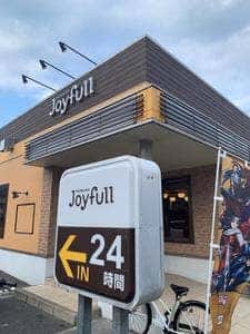 ファミリーレストラン ジョイフル 広店