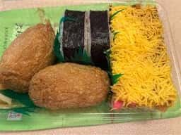 大村角ずしやまと 本店