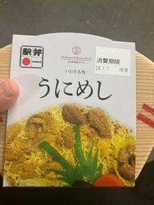 小名浜美食ホテル
