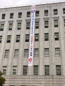 旬菜 彌重