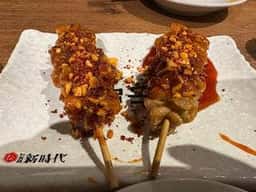 伝串 新時代 大阪天満店