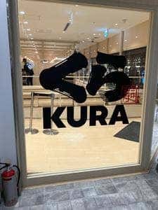 くら寿司 プラス型店舗 アトレ大森