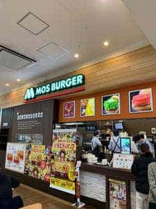 モスバーガー ゆめタウン呉店