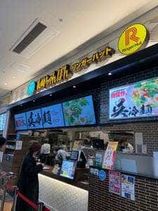 リンガーハット ゆめタウン呉店