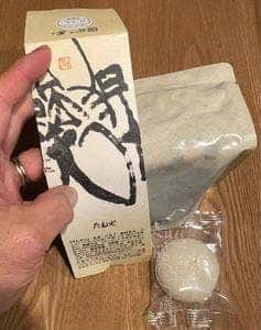 たねや 玉川高島屋店