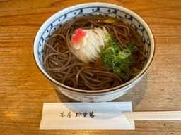 茶房 珍重庵 本宮店