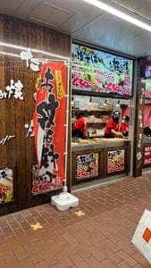 てこやandハイボール 俊徳道駅前店