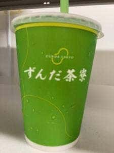 ずんだ茶寮 羽田空港第2ビル