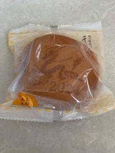 両口屋是清 八事店