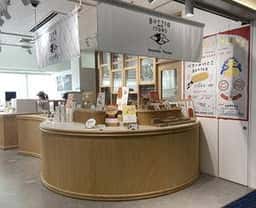 バターのいとこ 羽田空港店