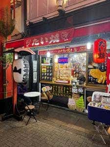 江戸たい焼き 浅草本店
