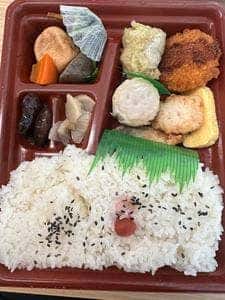 本家かまどや 西新宿6丁目店
