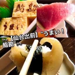 うまい鮨勘 仙台東口支店
