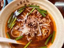 台湾料理 福祥居