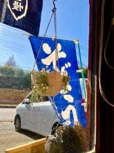 だるま亭