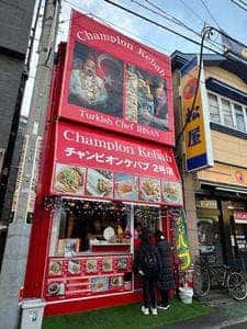チャンピオンケバブ 2号店